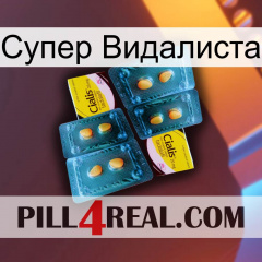 Супер Видалиста cialis5